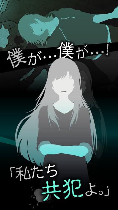 犯人就是我。~露天温泉篇~ 封面