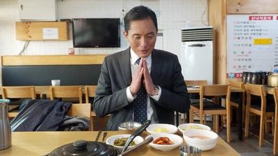 孤独的美食家 2019除夕特别篇~紧急订购!成田~福冈~釜山 子弹出差! 封面