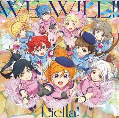 WE WILL!! 封面