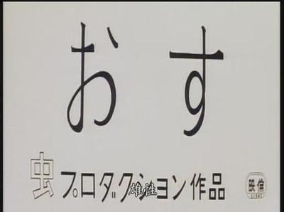 雄性 封面