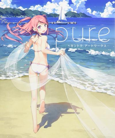 pure カントクアートワークス 封面