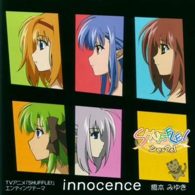 innocence 封面