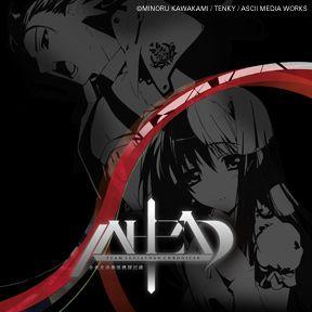 AHEAD - TEAM LEVIATHAN CHRONICLE/全竜交渉部隊戦闘記録 封面