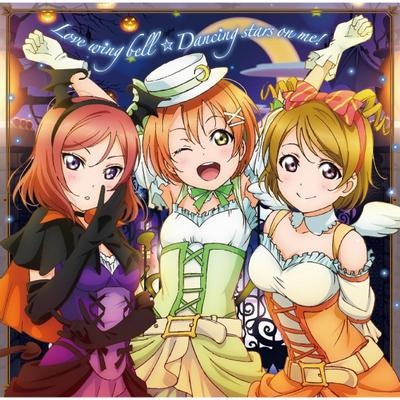 Love wing bell / Dancing stars on me! 封面