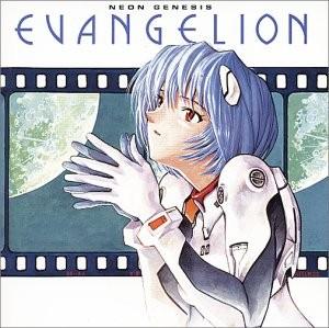 NEON GENESIS EVANGELION Ⅱ 封面