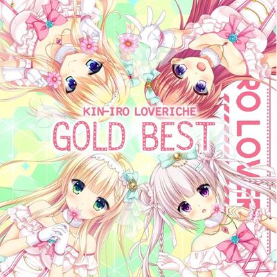 金色ラブリッチェ「GOLD BEST」 封面