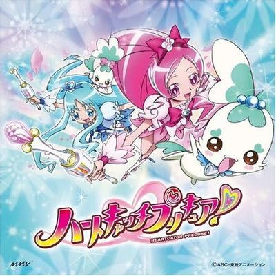 Alright!ハートキャッチプリキュア!/ハートキャッチ☆パラダイス 封面