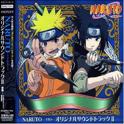 NARUTO-ナルト-オリジナルサウンドトラックII 封面