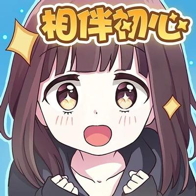 胡桃日记 封面