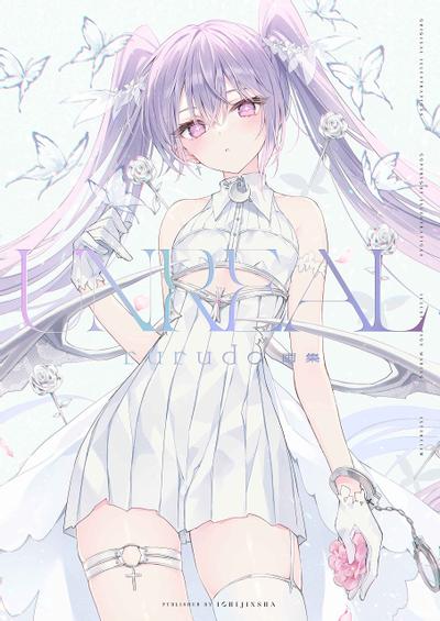 rurudo画集 UNREAL 封面