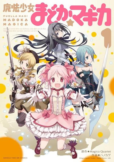 魔法少女小圆 封面