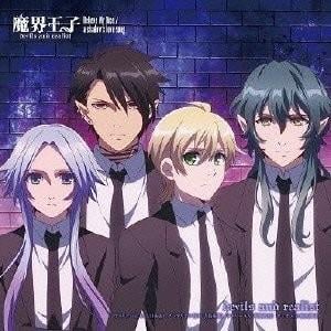Believe My Dice/a shadow's love song 封面