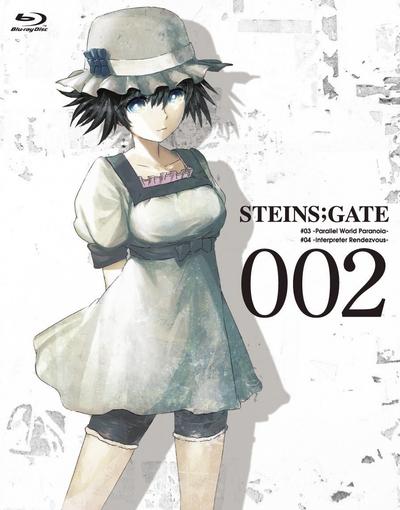 STEINS;GATE 未来ガジェットコンパクトディスク2号 サウンドトラック [バタフライ・エフェクト] 封面