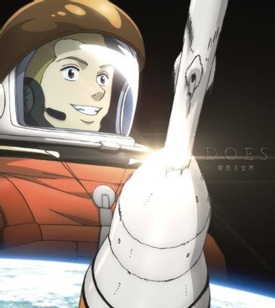 夢見る世界 封面