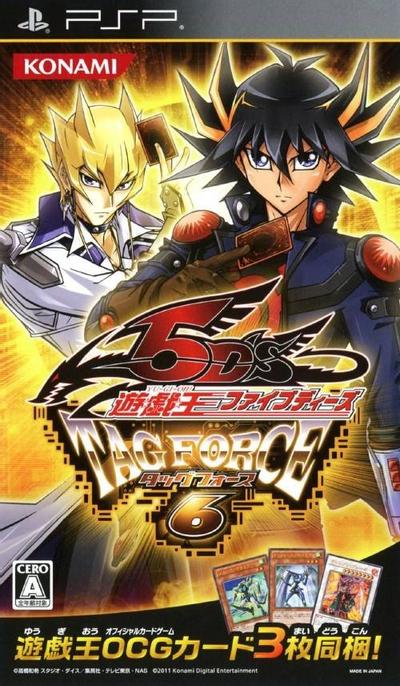 游戏王5D's Tag Force 6 封面