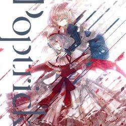 Poptrick 封面
