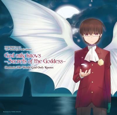 God only knows -Secrets of the Goddess- 封面