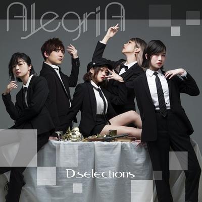 AlegriA 封面