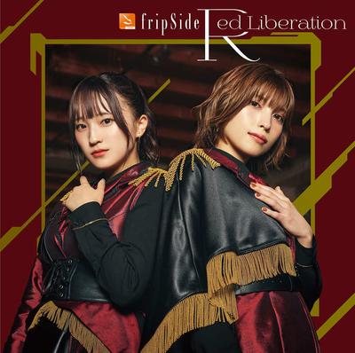 Red Liberation 封面