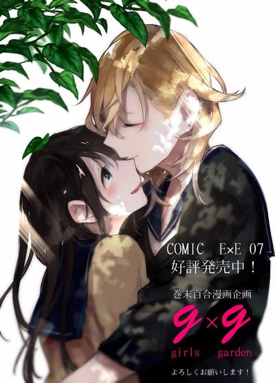 两人间的无言 封面