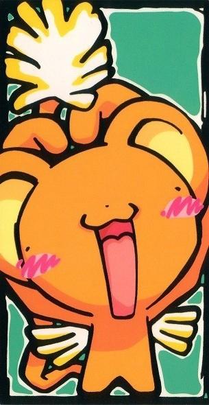 Groovy! 封面