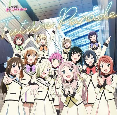 Future Parade 封面