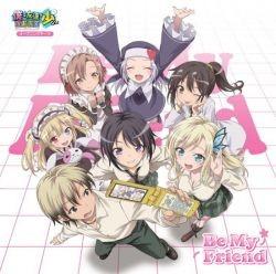 Be My Friend 封面