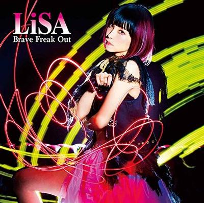 Brave Freak Out 封面
