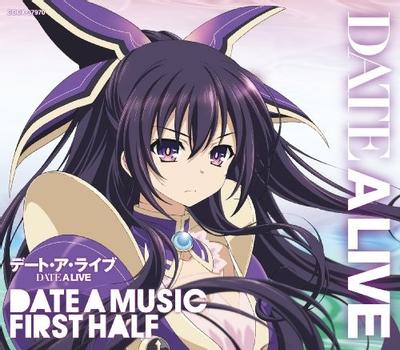 TVアニメーション「デート・ア・ライブ」ミュージック・セレクション DATE A MUSIC FIRST HALF 封面