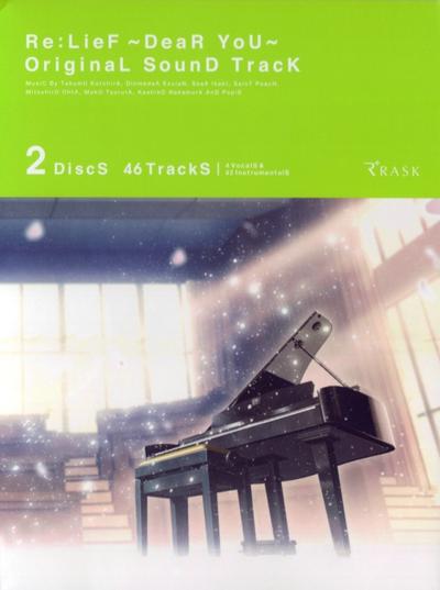 Re:LieF~親愛なるあなたへ~ OriginaL SounD TracK 封面