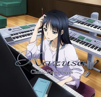 TVアニメ WHITE ALBUM2 かずさクラシックピアノ集 封面