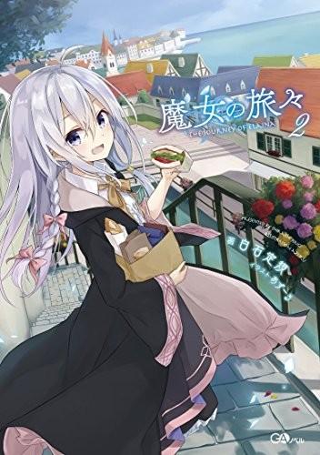 魔女の旅々 (2) 封面
