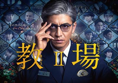 教场2 封面