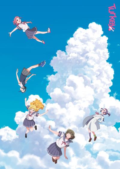 保龄球少女！ 封面