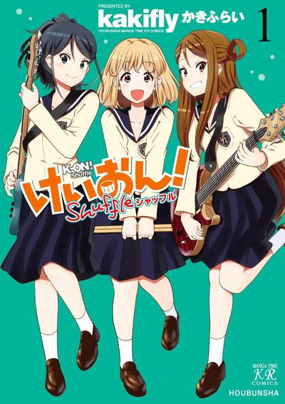 轻音少女 Shuffle 封面