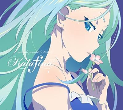 into the world/メルヒェン 封面