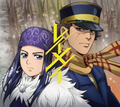 レイメイ 封面