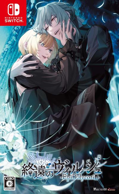 终远的威尔修 -EpiC:lycoris- 封面