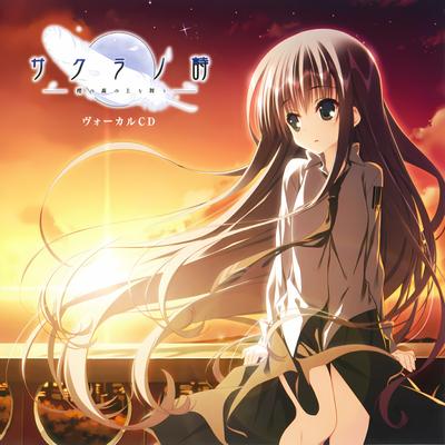 サクラノ詩 ヴォーカルCD 封面