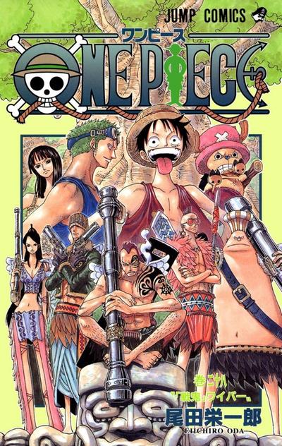 ONE PIECE (28) 封面