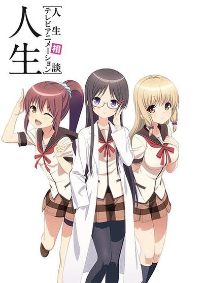 人生 封面