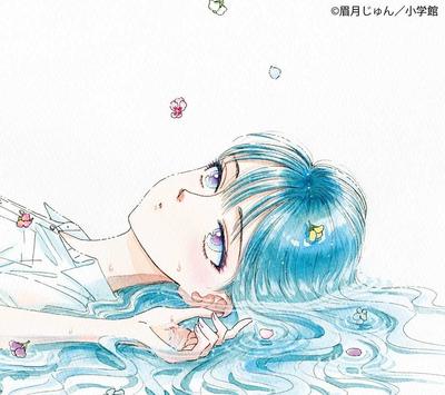 Ref:rain / 眩いばかり 封面