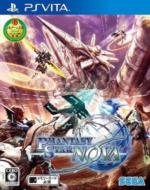 梦幻之星 新星 封面