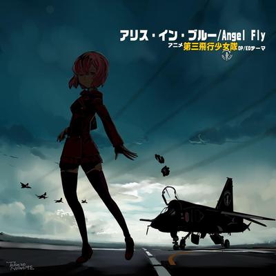 アリス・イン・ブルー / Angel Fly 封面