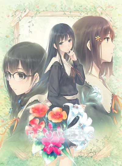 FLOWERS 春篇 封面