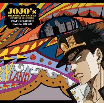 JOJO的奇妙冒险 星尘斗士 O.S.T [出发] 封面