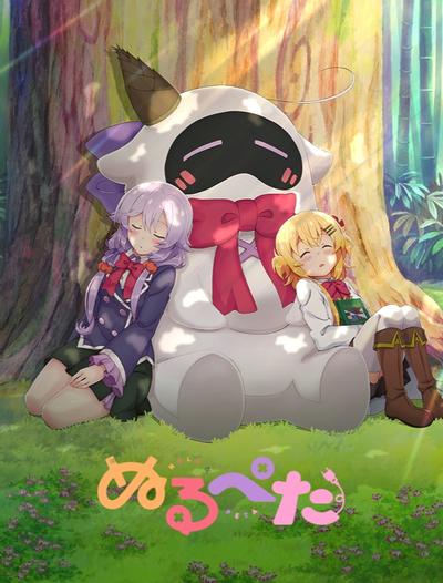 NULL & PETA 封面