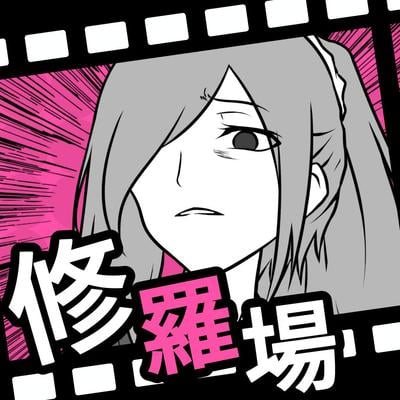 失恋回避 封面
