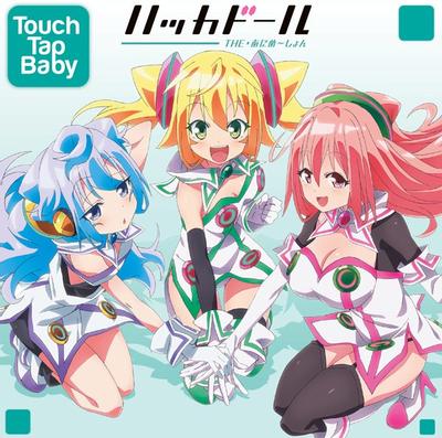 Touch Tap Baby 封面