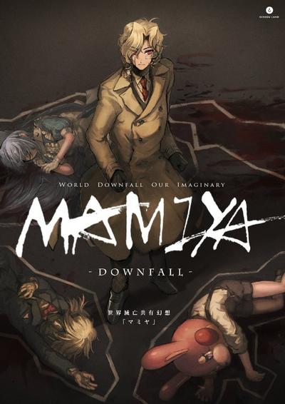 マミヤ -DownFall- 封面
